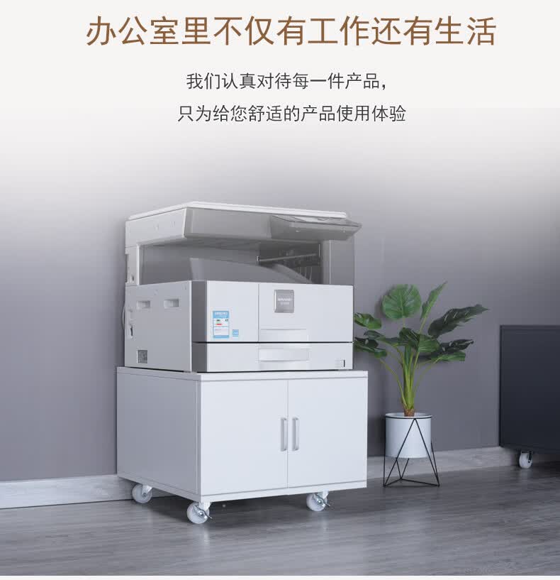 矮柜打印机柜子a3复印机工作台落地移动放置柜带轮大型打印机底座领道