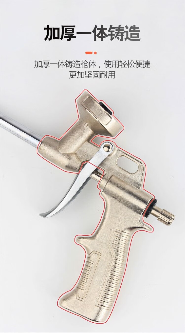 e款-免清洗发泡枪(2把装)【图片 价格 品牌 报价】-京东