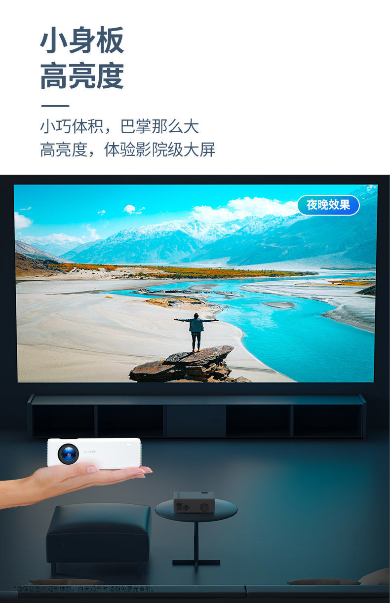 小型迷你便宜家用高清超清投墙床上学生卧室墙上高清手机同屏投影仪