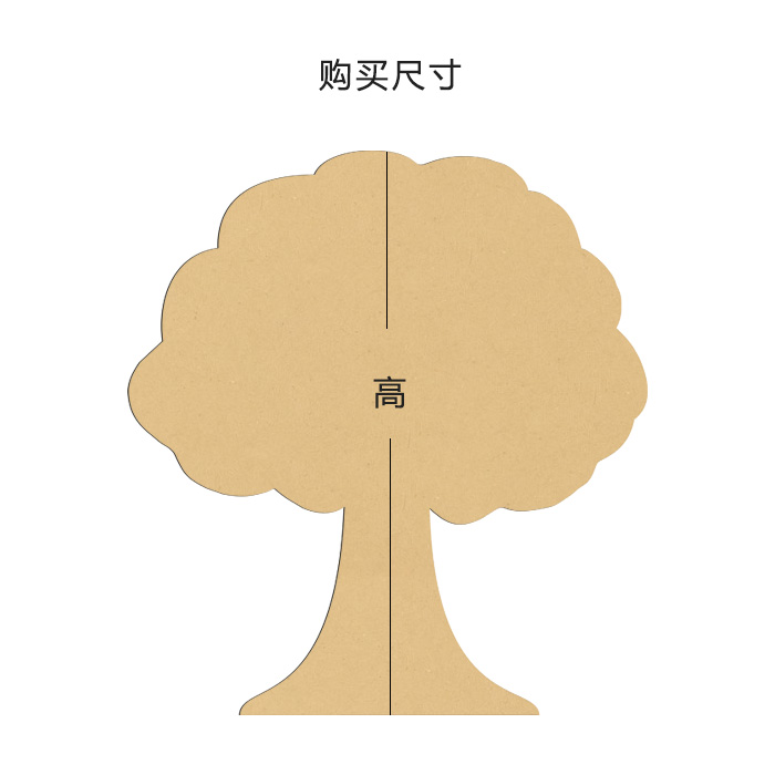 创意涂色手工粘贴劳水果树瓦楞纸板环创材料手工diy艺术展示 平面苹果