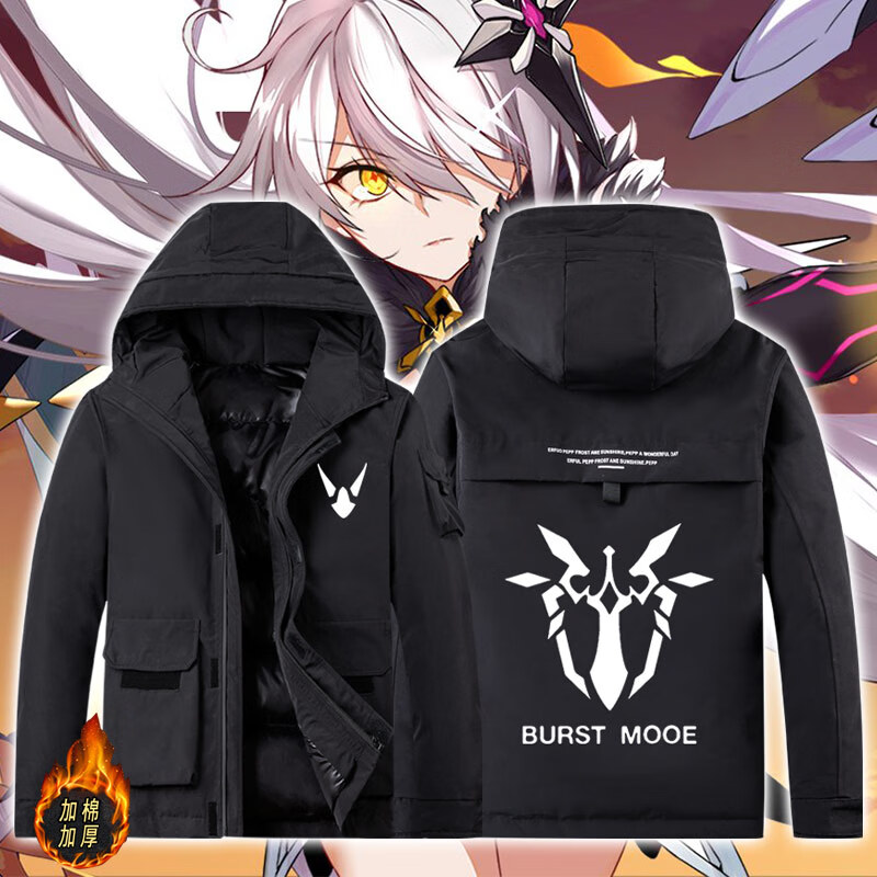 崩坏学院三周边动漫八重樱男女青少年同款秋冬季休闲棉衣服外套mn白6m