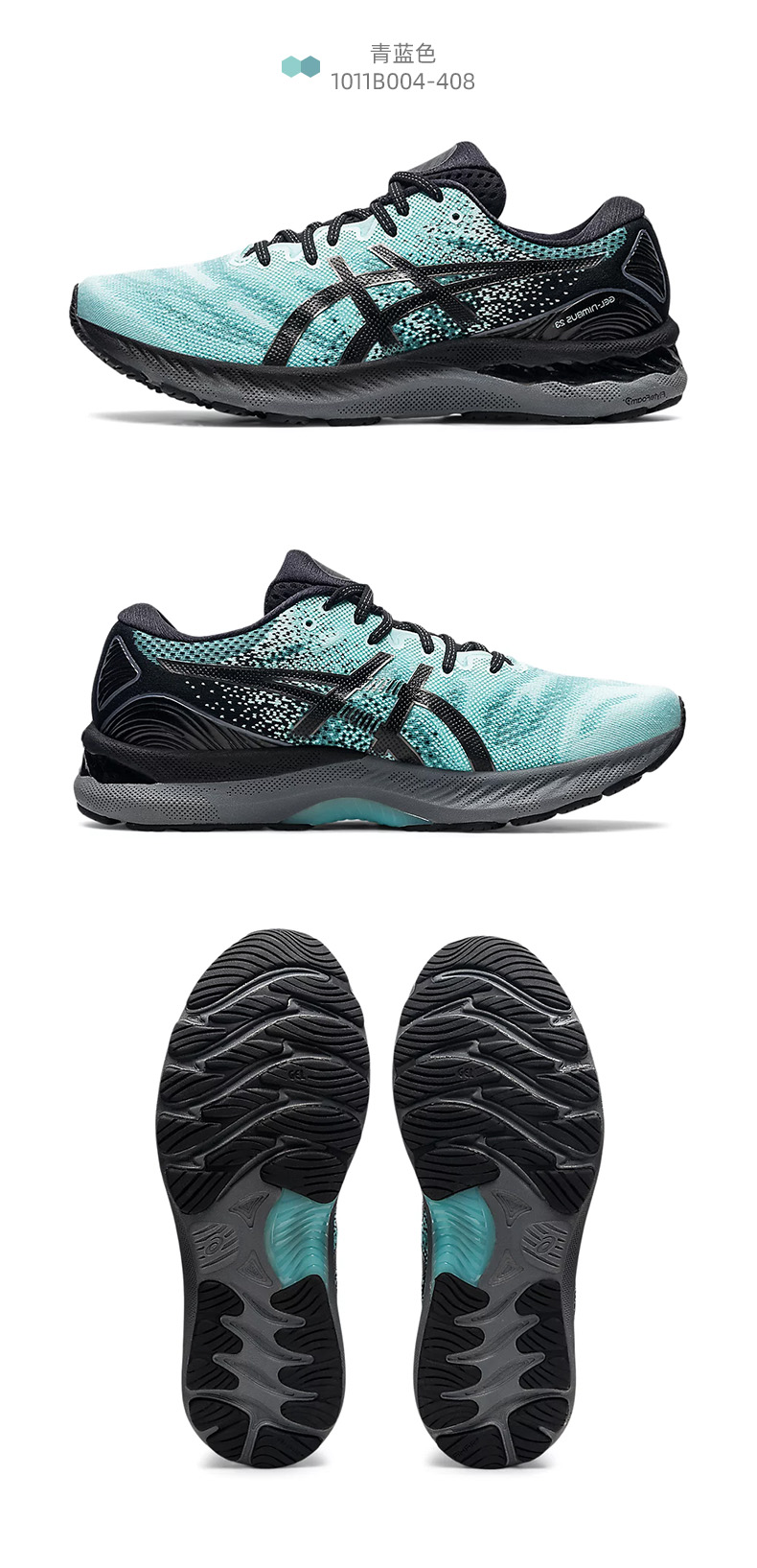21年新品asics亚瑟士gelnimbus23男马拉松n23黑武士缓震跑鞋爱世克斯