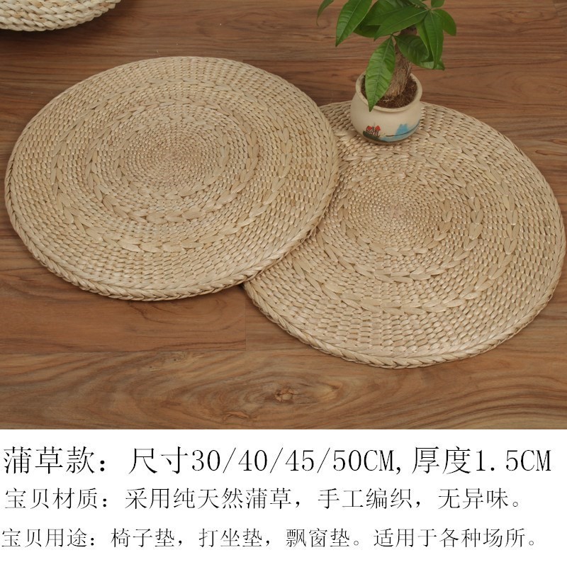 草编飘窗垫子草苞米叶蒲团玉米皮阳台薄款垫编织坐席 蒲草原色厚度1