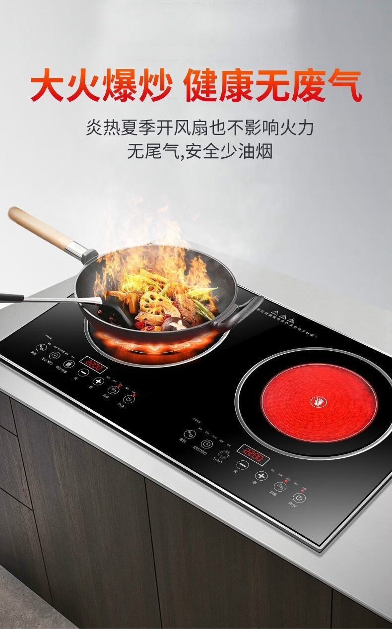 弭黎电陶炉电磁炉双炉灶mi家用嵌入式电灶双灶多功能省电双头电陶炉