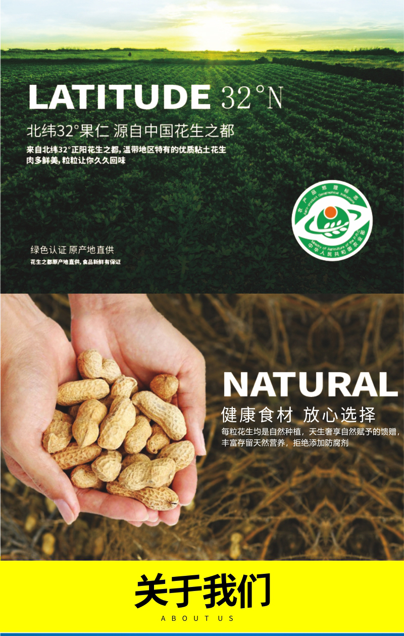 花生天地河南特产正阳花生油炸多口味馋嘴花生休闲零食下酒菜150g6袋