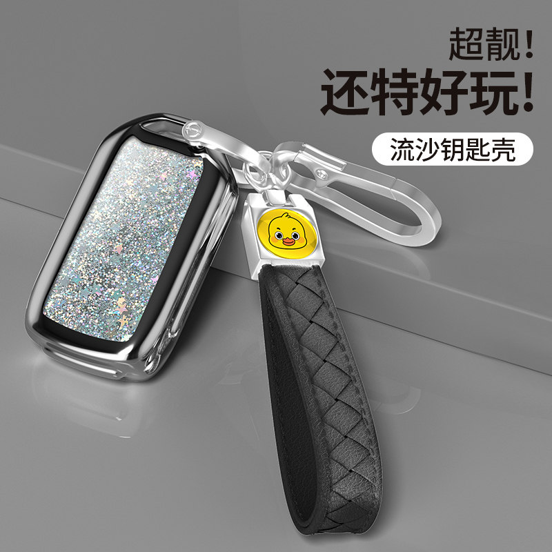 5折5折2021款本田第四代飞度钥匙套来福酱汽车钥匙包壳扣女装饰升级