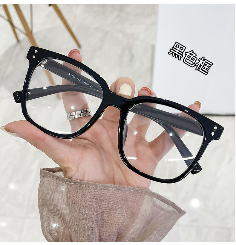黑色大框眼镜女网红素颜方框可配变色抗蓝光防辐射平光眼睛有度数