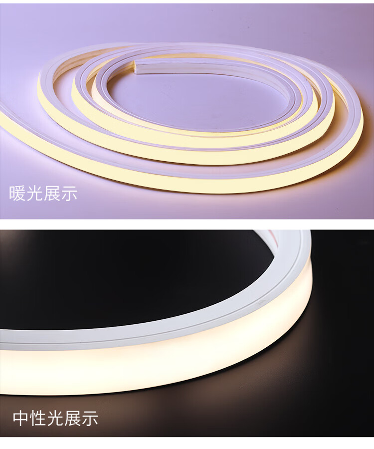 led硅胶套管软灯带柔性造型水嵌入式户外线型弯曲弧形长条灯24v宽14高