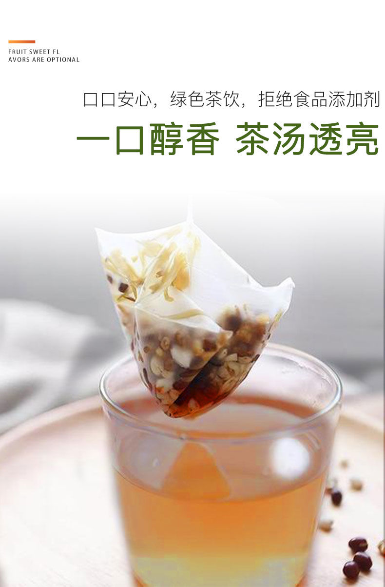 有仁堂南京同仁堂三清茶口臭茶口干口苦口气清新胃火口腔异味三清茶