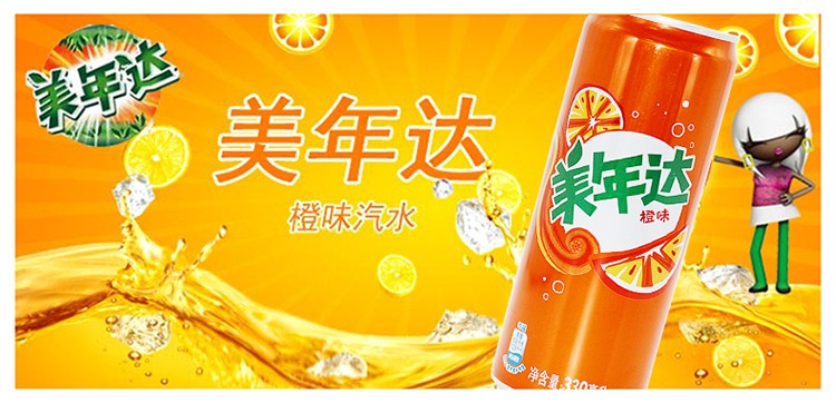 百事可樂可樂型汽水美年達橙味碳酸飲料330ml24罐整箱細長罐夏季飲品