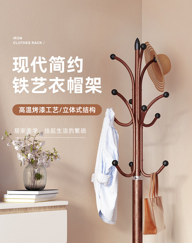 密林简约大理石衣帽架落地卧室挂衣架室内立式衣服架子现代家用 经典黑+理石底座-承重50kg【高180cm】