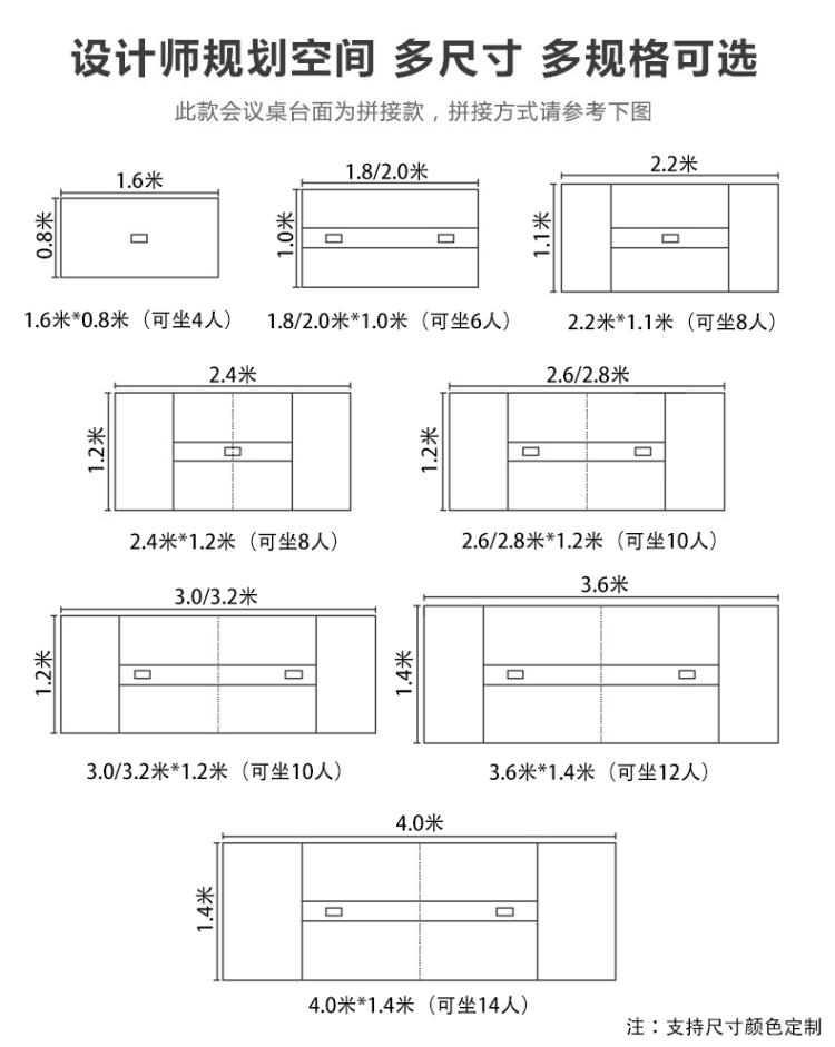 大型会议桌组装步骤图图片