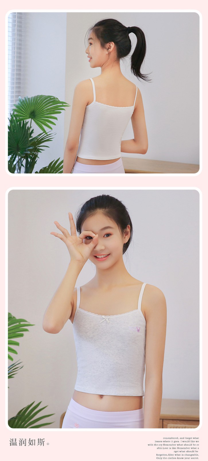 南极人女童吊带背心女学生发育期少女文胸初中生小女生内衣大童中学生