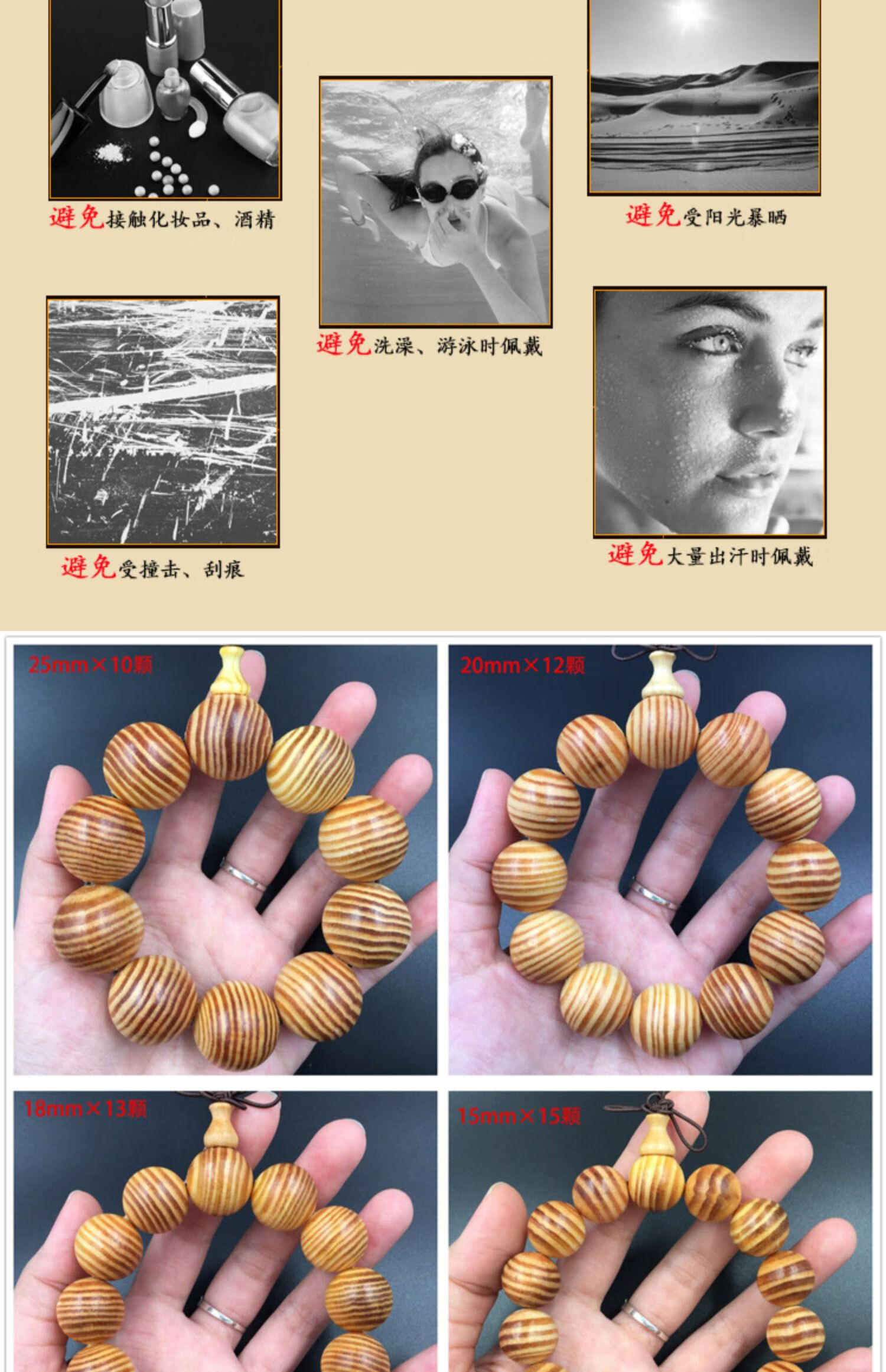 松明子手串琥珀松柏木手链108颗念珠透光佛珠油松手持的的10mm108泡油