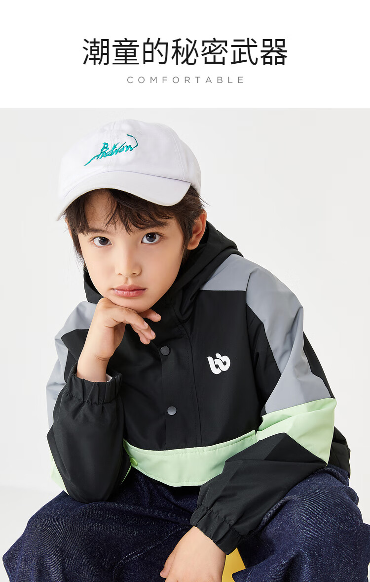 巴拉巴拉男童外套儿童上衣2021新款秋装男孩便服中大童潮流时尚 黑色