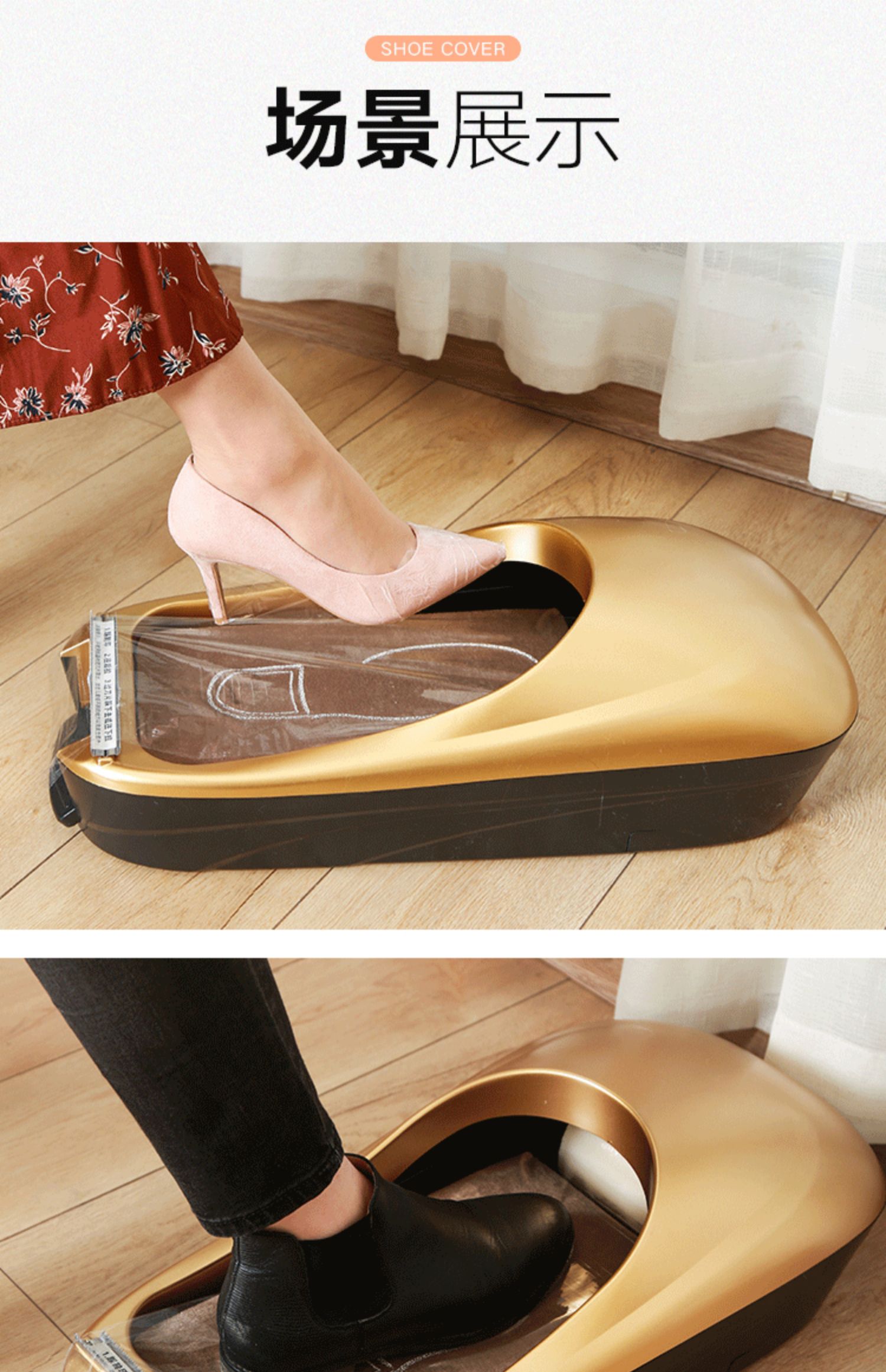 御勤 鞋套机家用全自动新款一次性脚套器防水防滑鞋膜机智能踩脚鞋模