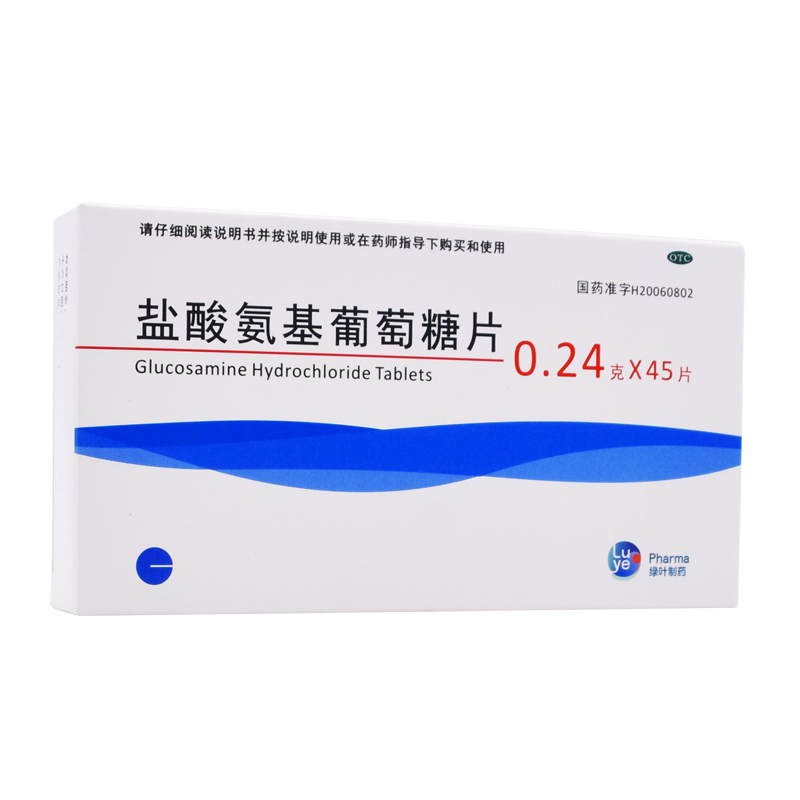 绿叶制药盐酸氨基葡萄糖片所有部位的骨关节炎的治疗和预防1盒装