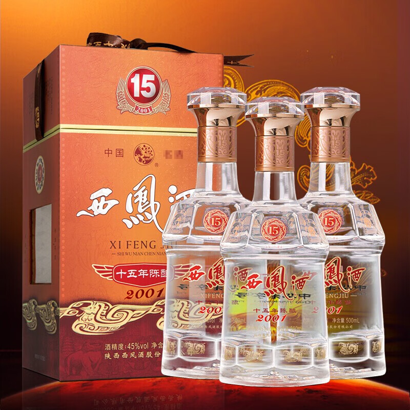 西凤酒十五年陈酿西凤15年陈酿酒45度陈年凤香型白酒整箱6瓶