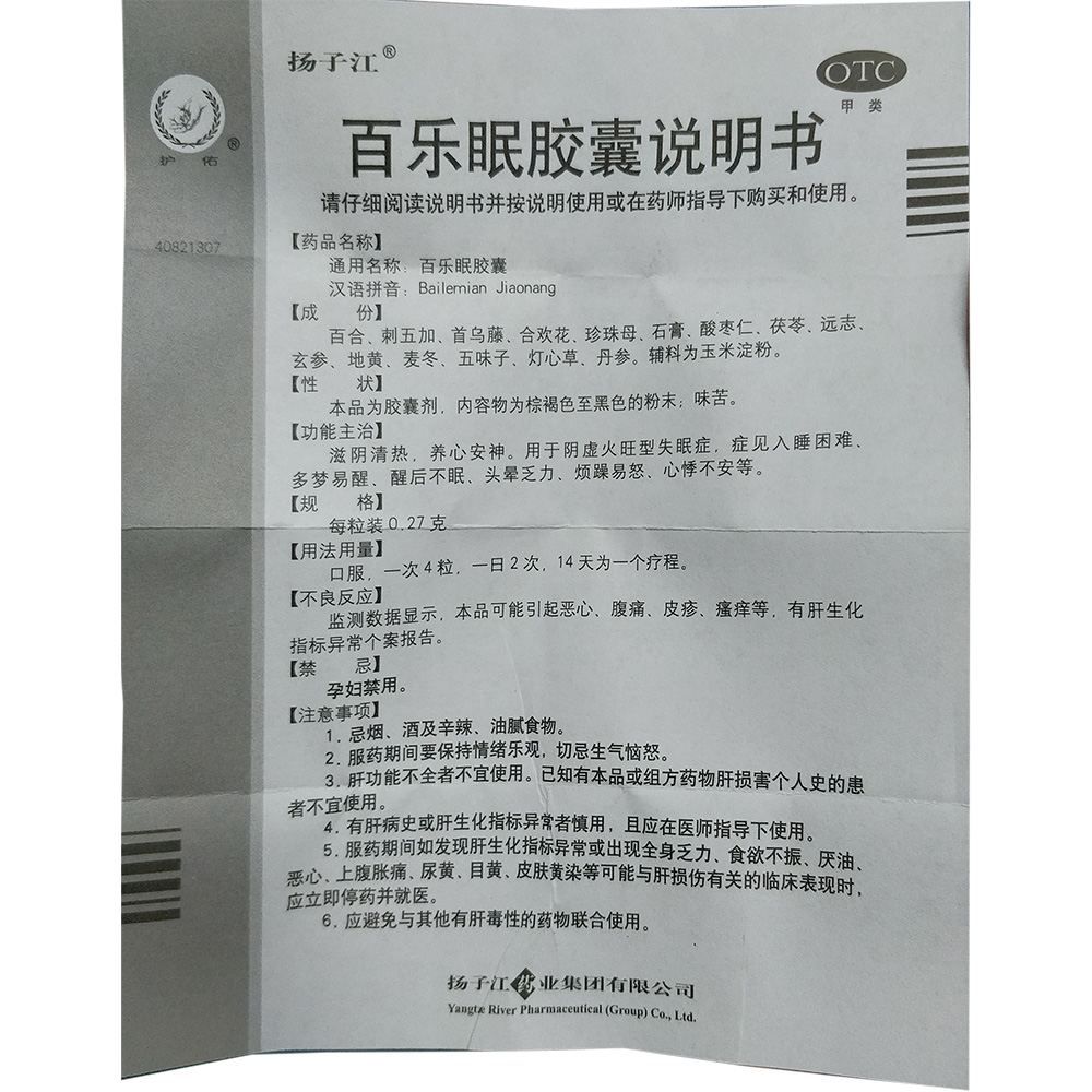 更多参数>>类别:中药使用方法:口服商品毛重:34.