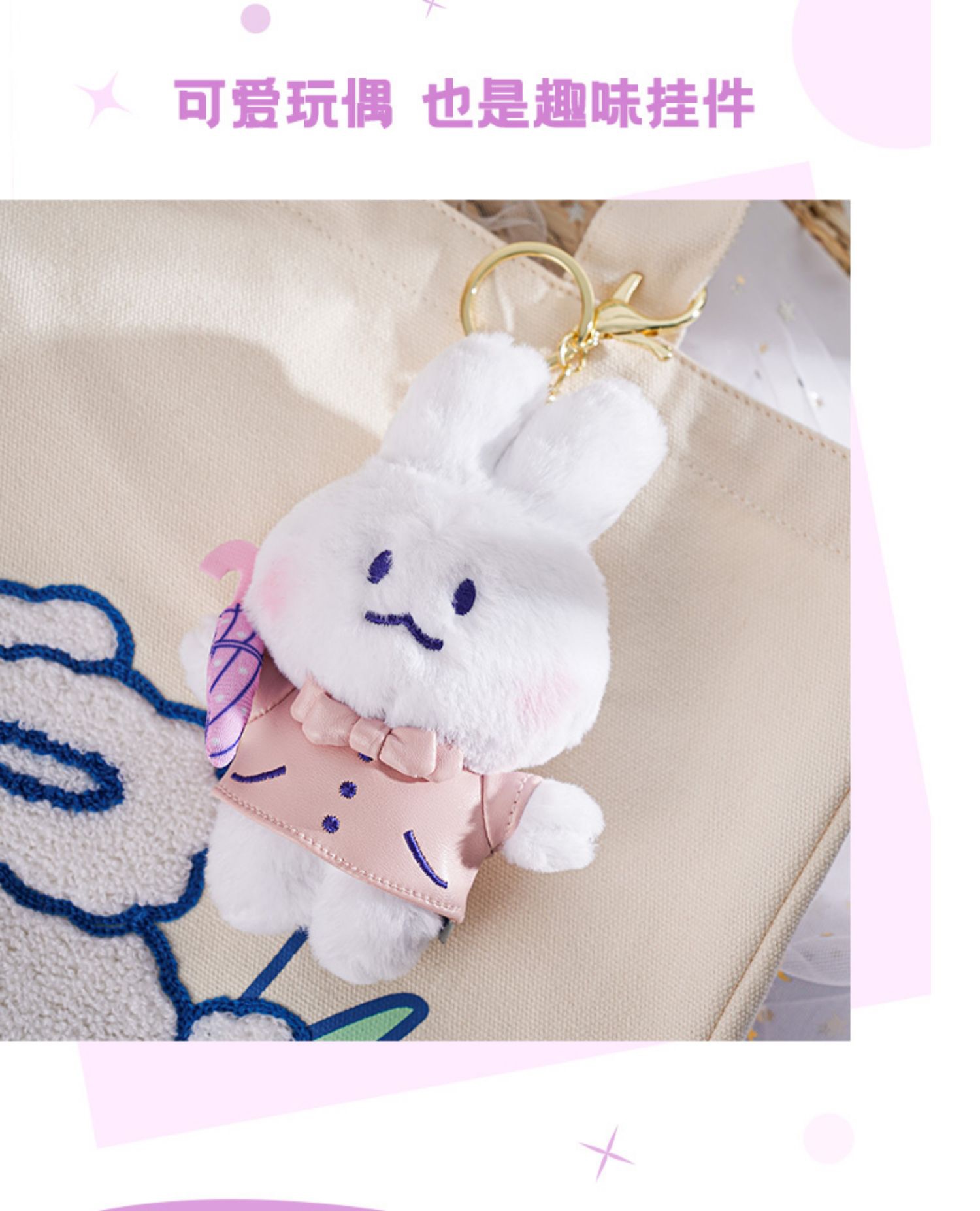 品牌直销miniso名创优品软萌兔九木杂物社薄荷兔毛绒玩偶花朵