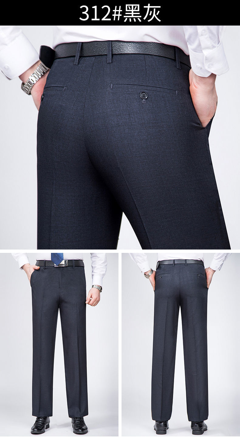 老爷车青少年冰丝西裤男垂感免烫男士宽松高腰爸爸西装裤秋季薄款309