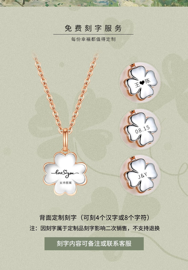 宝拉布菲彩金钻石四叶草世缘心花项链女彩金时尚轻奢锁骨链吊坠送女