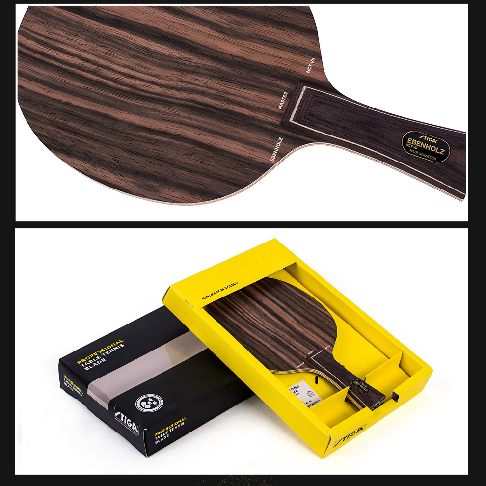 stiga斯帝卡乒乓球底板 斯蒂卡黑檀5纯木快攻弧圈乒乓球拍底板横拍