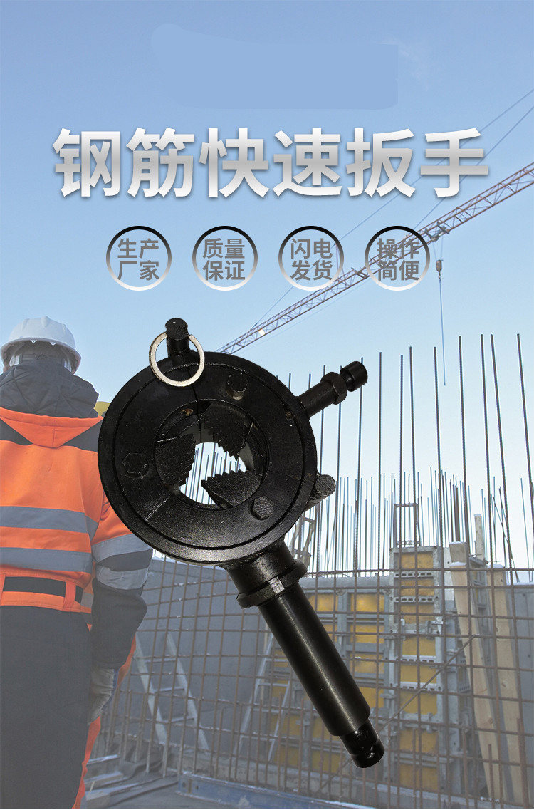 钢筋电动快速上丝扳手全自动钢筋拧紧机直螺纹钢拧紧机快速扳手定制