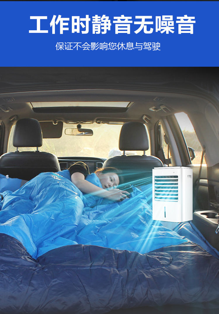 2021新款车载小空调制冷货车车上车内小型冷风机冷风扇12v24v