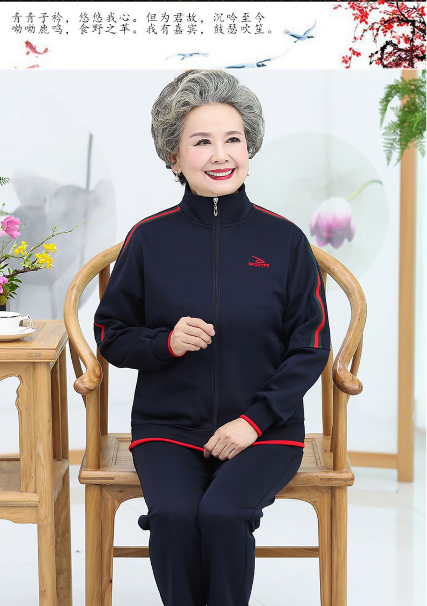 中老年人女装春秋外套奶奶休闲运动服套装老人妈妈上衣服太太秋装 q10