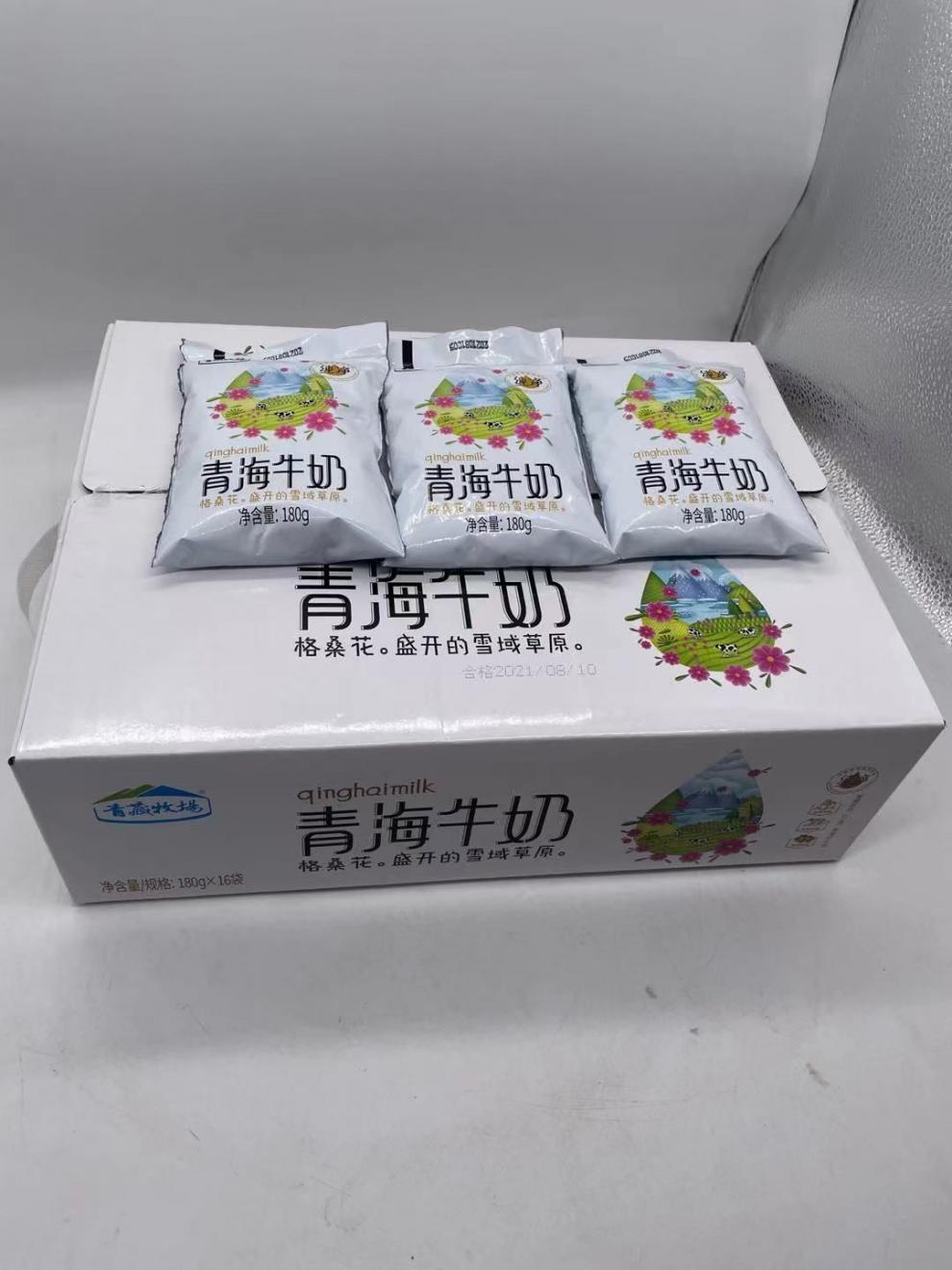 3月新日期青藏牧场青海牛奶格桑花纯牛奶生牛乳高原奶青藏牧场235克利