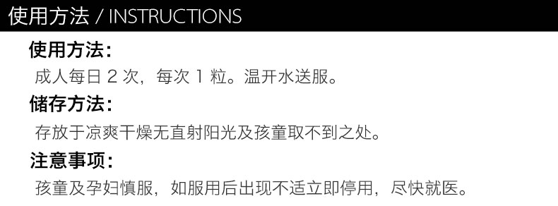 日本心丹和汉双喜牌救心丹日本原装进口强力救心丹速效救心丸高血压高