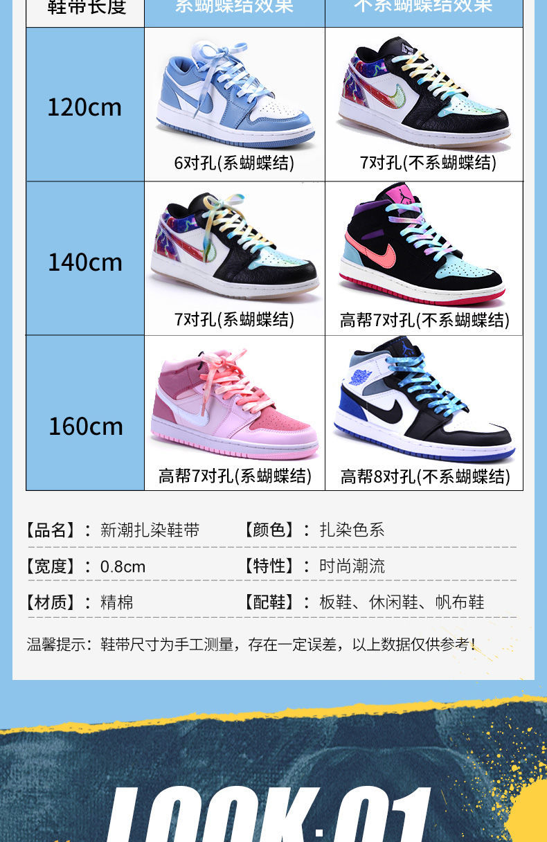 适配耐··克扎染鞋带女af1空军一号扁平篮球运动鞋男潮流个性百搭