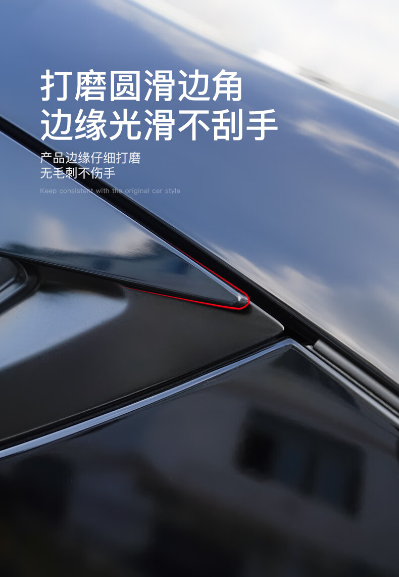 适用特斯拉model3y车窗晴雨挡飘雨挡丫配件车窗雨眉挡板y改装神器