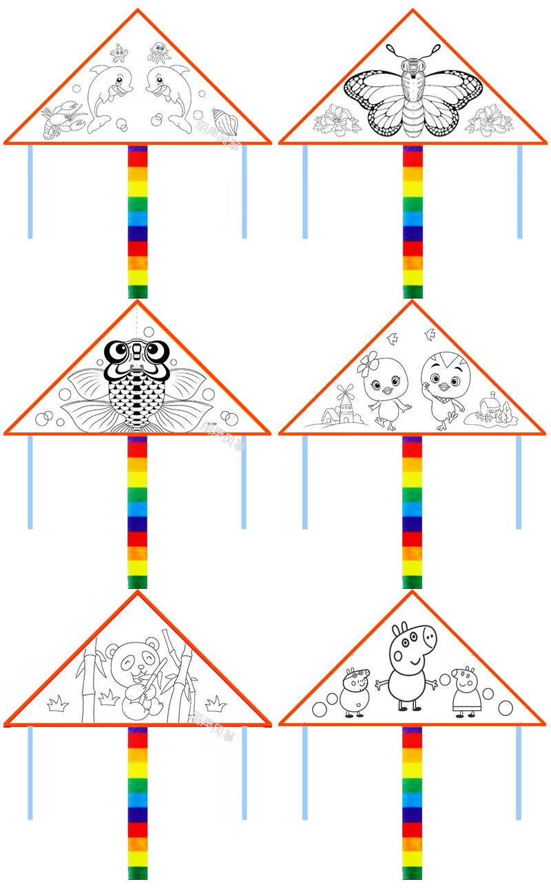 风筝diy材料包diy风筝空白风筝教学手工自制手绘填色涂鸦绘画白色网红