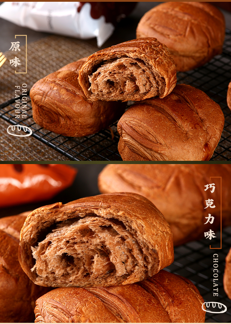 稻香村脏脏包巧克力味夹心网红面包点心零食早餐面包原味320g独立包装