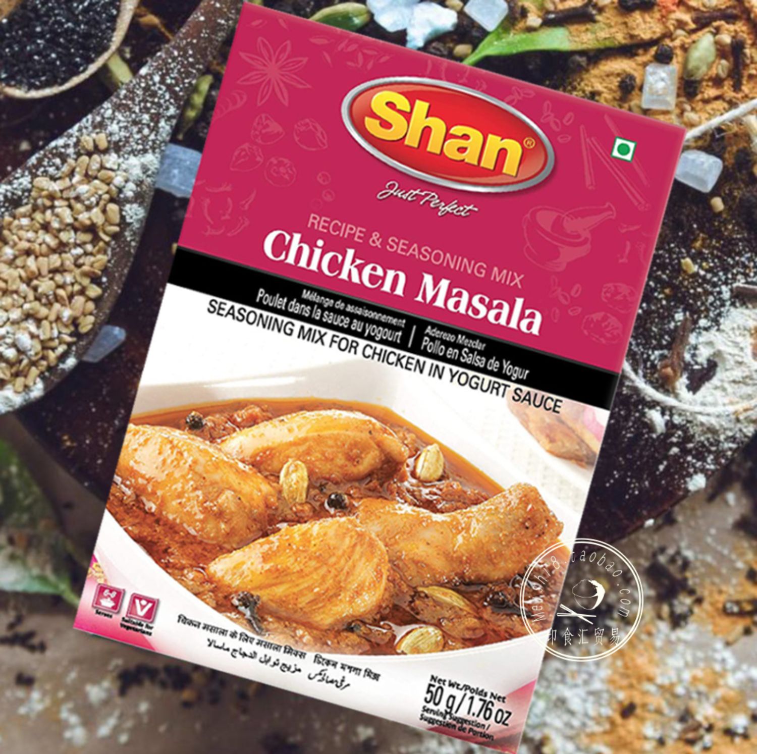 shan chicken masala 巴基斯坦鸡肉咖喱鸡调料马沙拉马萨拉玛萨拉