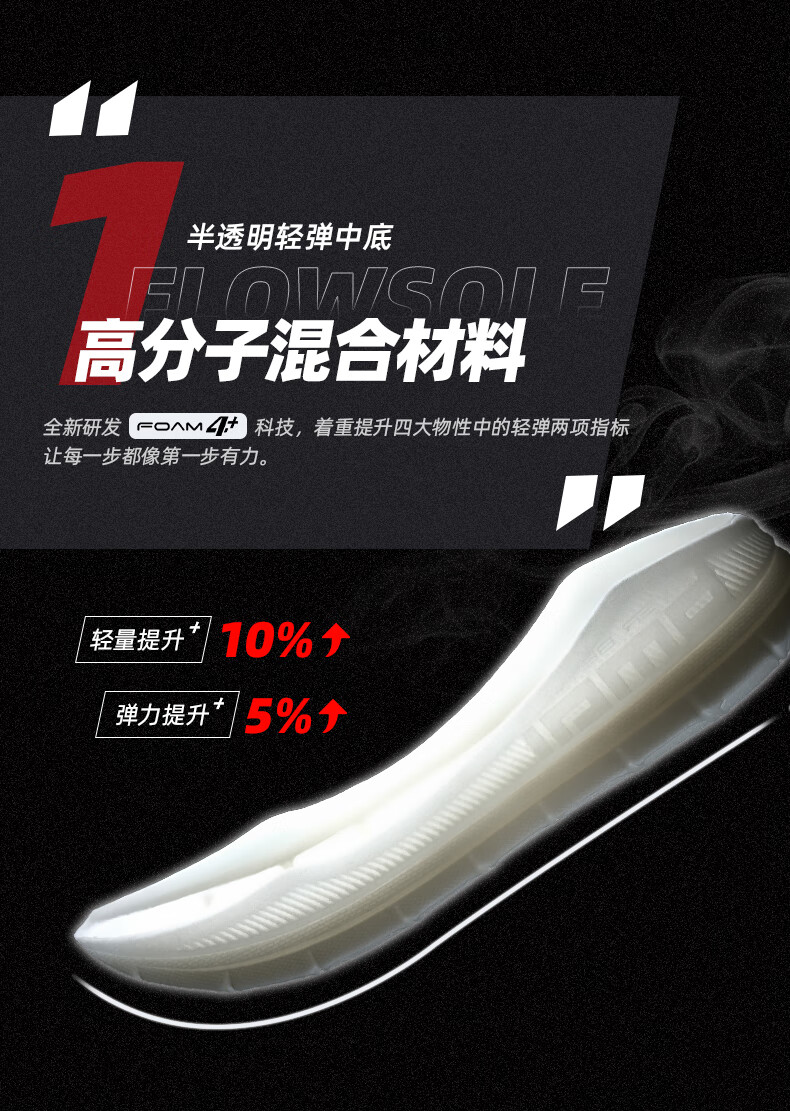 必迈跑步鞋_bmai 必迈 远征者Pure 中性款跑鞋 XRPG005
