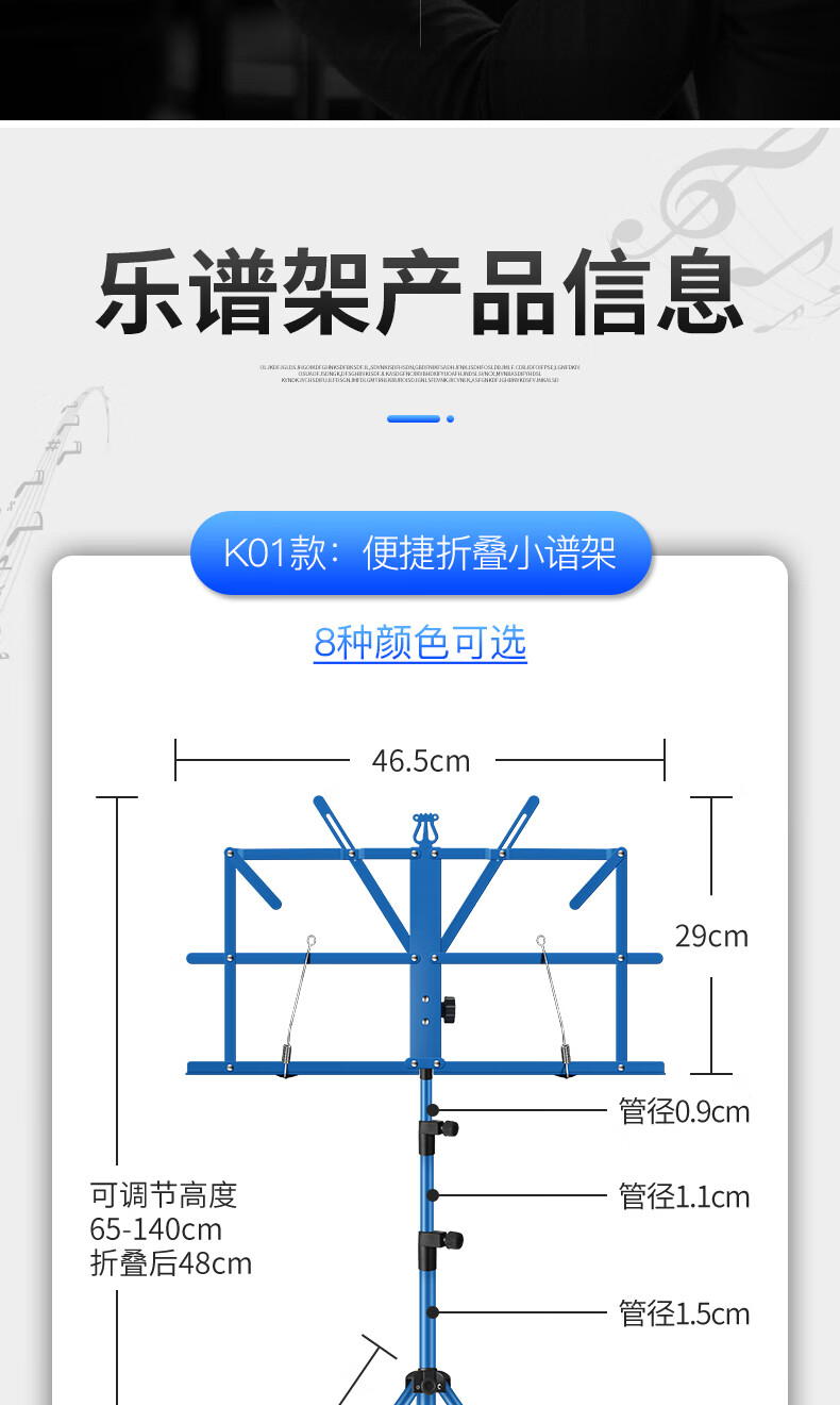 谱架可升降乐谱架古筝琴曲谱架吉他小提琴家用二胡便携式谱台 加粗k03