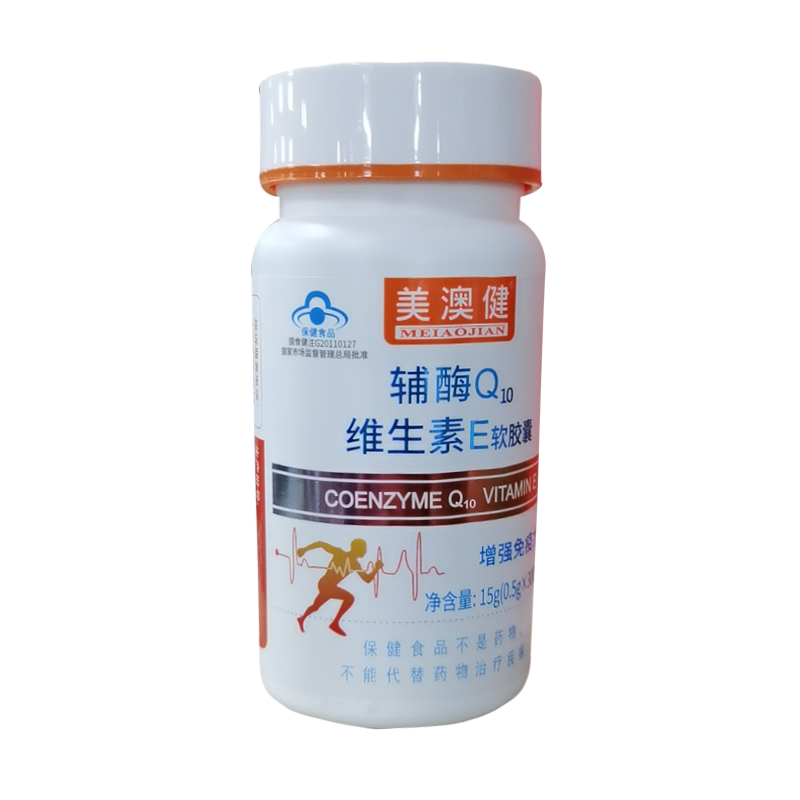 美澳健 辅酶q10维生素e软胶囊 0.5g*30粒 1盒装