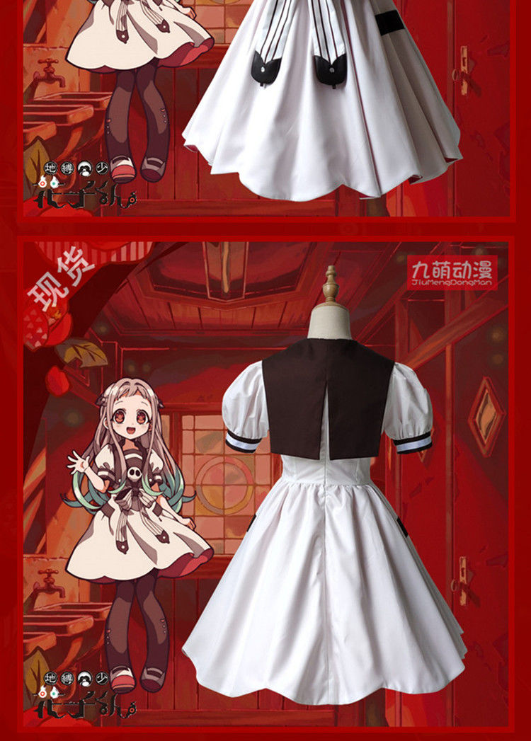 地缚少年花子君cos服八寻宁宁服装女连衣裙公主裙礼服 宁宁全套 假发