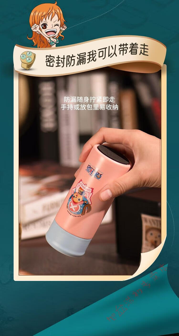 盲盒海贼王保温杯女ins原宿风便携水杯子学生小巧可爱简约少女瓶 指定