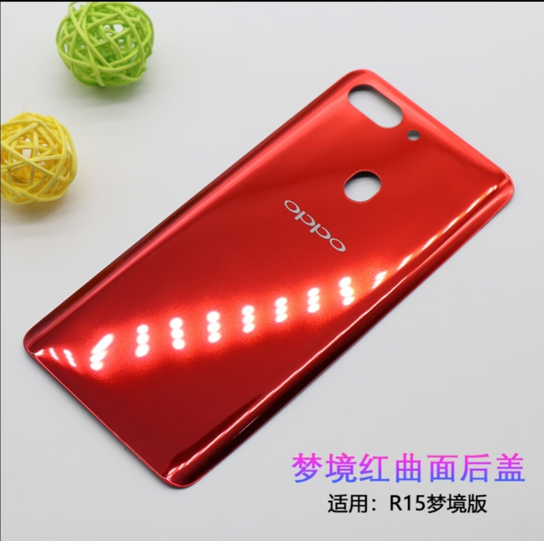 适用于oppor15后盖原装玻璃后壳r15电池盖r15星云版梦境版后屏r15热力