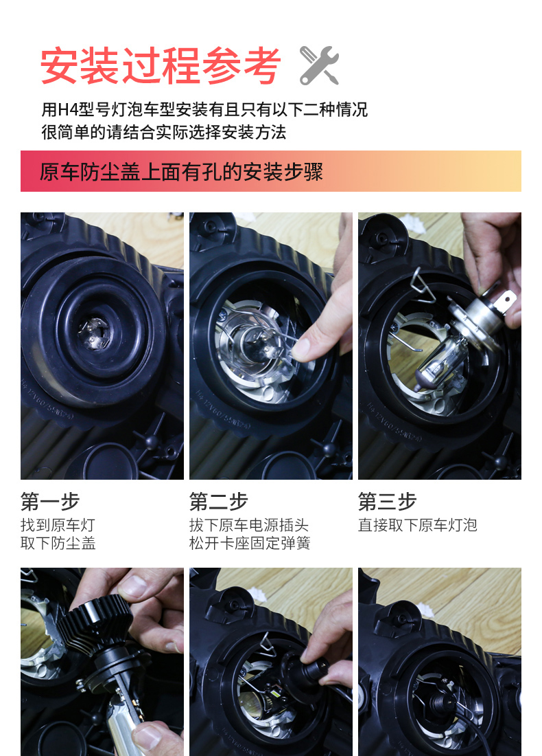 自带透镜h4灯泡远近一体亮汽车led大灯摩托12v 24v货车激光改装激光
