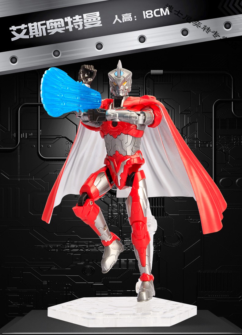 【商场同款】迪士尼disney初代奥特曼战甲赛文玩具人偶模型关节可动