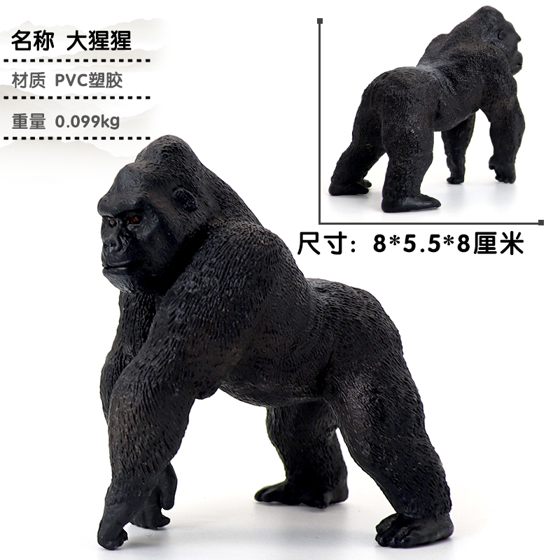 大猩猩的玩具仿真模型软胶超大号发声金刚动物骑乘静态儿童认知礼物
