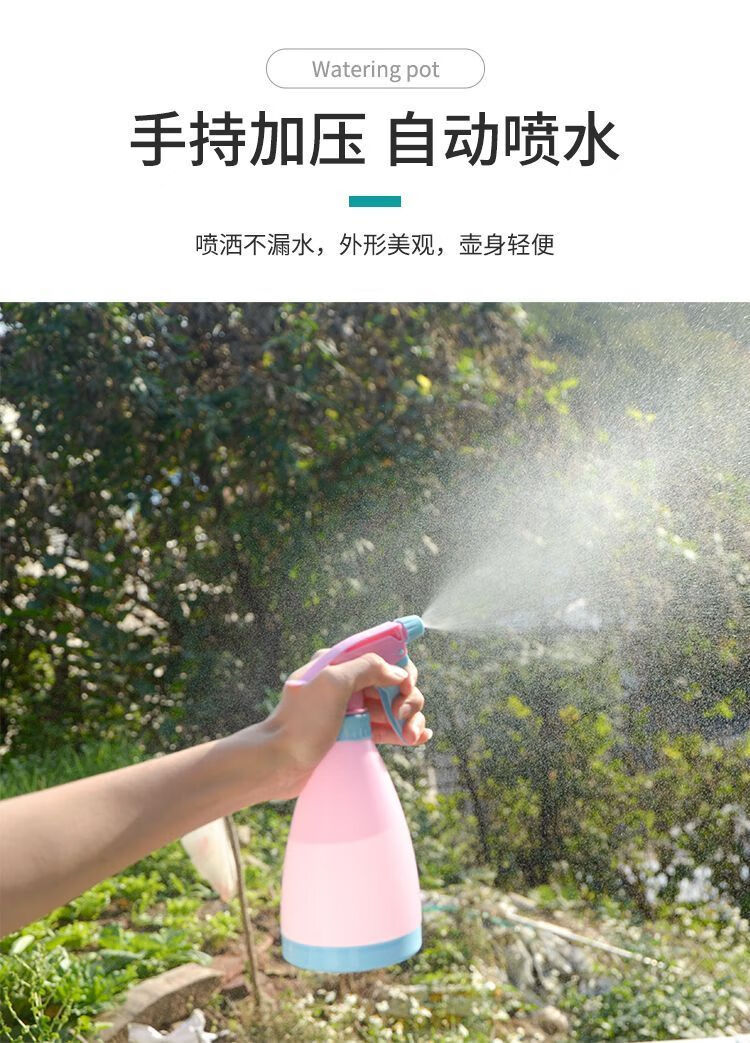 5，加厚氣壓噴頭澆花噴壺家用澆水園藝工具噴霧器新款全自動手壓式 粉【500ml噴壺】霧化細膩+高壓力 【1個裝】噴灑均勻+大水霧