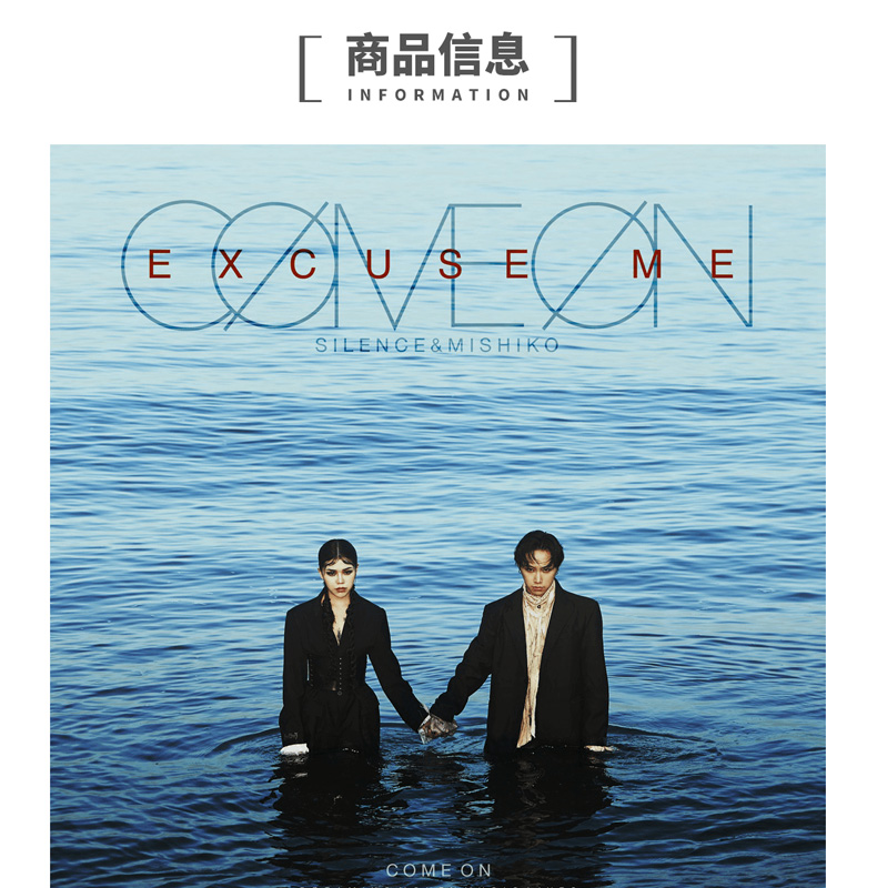 正版打扰一下乐团comeonexcuseme2019专辑cd唱片