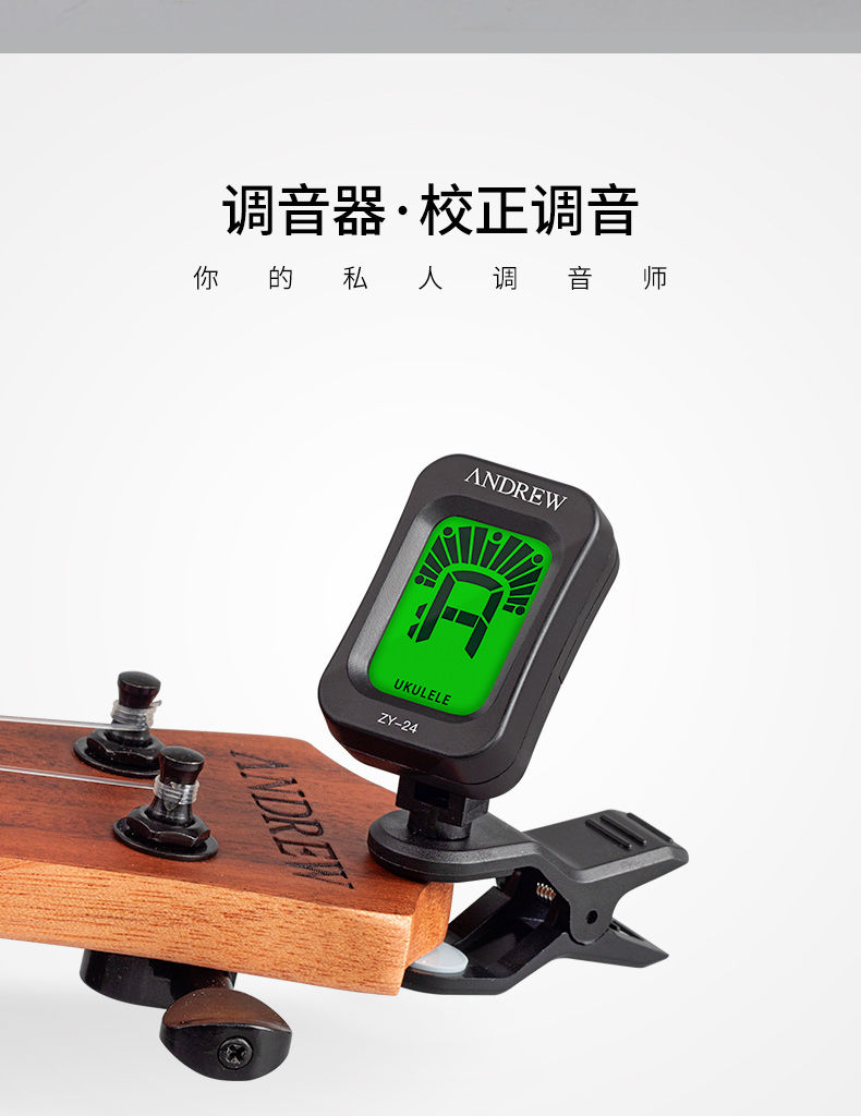 调音器吉他尤克里里贝司变调夹二合一民谣吉他uk通用校音器吉他黄铜弦