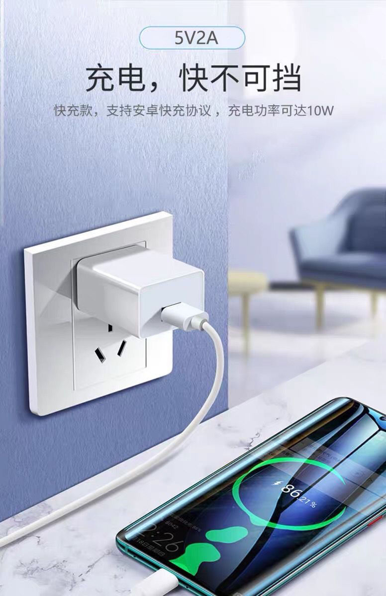 博联仕适用华为荣耀9x充电器头9xpro快充头畅享10s数据线快充线畅享10